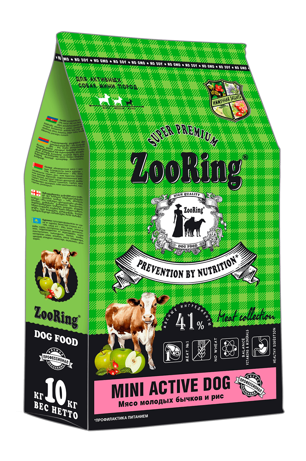 Корм ZooRing Mini Active Dog для взрослых активных собак мини пород (Мясо молодых бычков и рис) без пшеницы